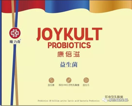 益生菌适合人群 | 星尘资源网