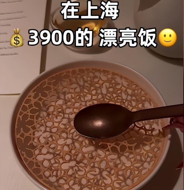 网红店避坑_漂亮饭反思_网红餐厅预订