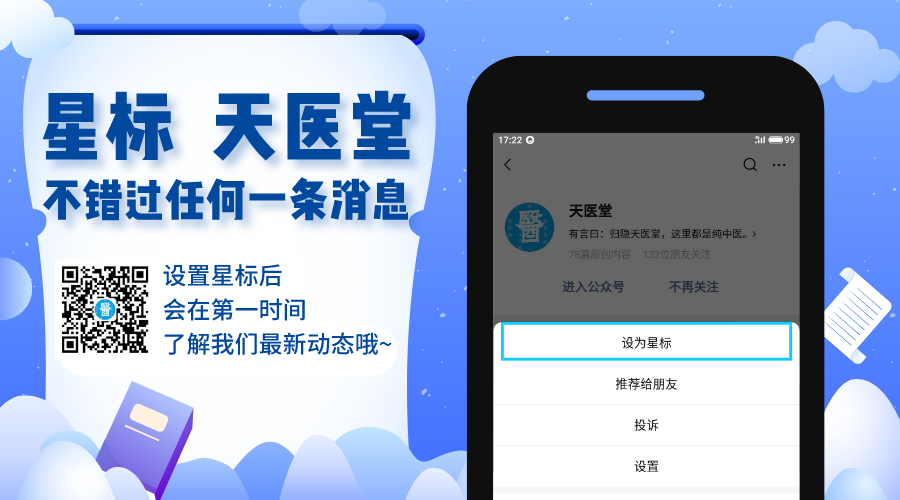 针灸治疗腰椎间盘突出(附详细治疗处方) | 星尘资源网