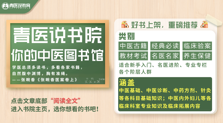 腰椎间盘突出症针灸治疗_中医腰突症辨证论治_腰椎间盘突出调理