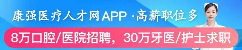网传的牙齿美白方法,哪些比较靠谱? | 星尘资源网