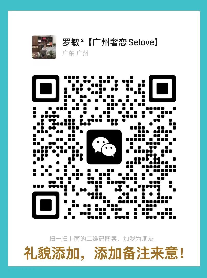 头皮保健_防脱生发保健液_人参蕴能密发