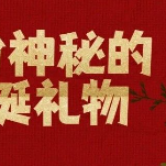远程办公模式_盒中袋包装解决方案_远程办公技巧