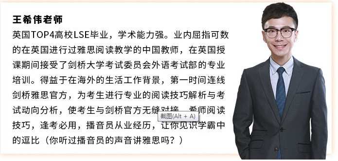 雅思备考技巧_雅思阅读备考方法_雅思阅读技巧
