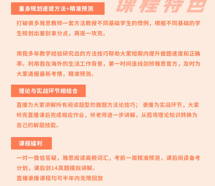 雅思阅读备考方法_雅思备考技巧_雅思阅读技巧