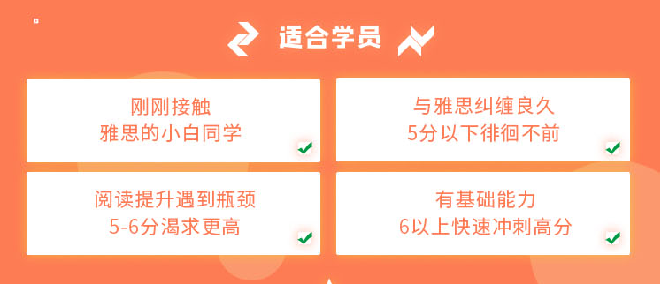 雅思阅读技巧_雅思备考技巧_雅思阅读备考方法
