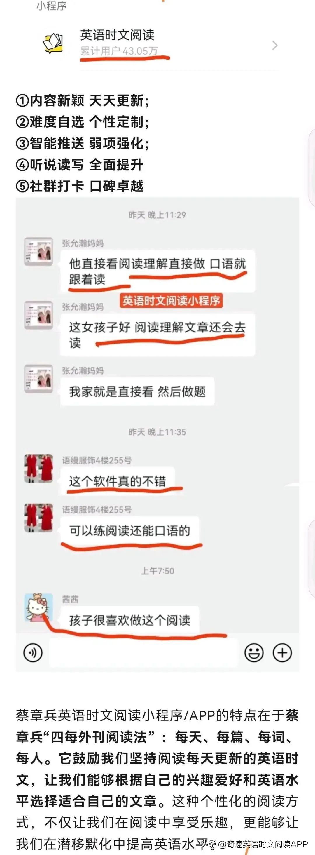 联想记忆法英语单词_词汇记忆方法_英语单词快速记忆方法