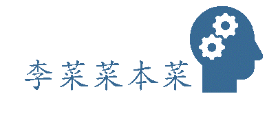 公众表达训练·Vol.03|如何拆解一个表达题?——示例与方法 | 星尘资源网