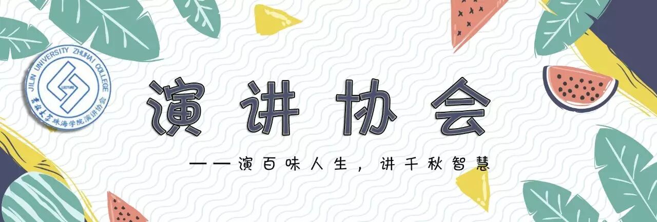 PPT演讲技巧 | 星尘资源网
