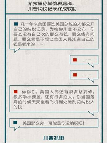 如何从众多队伍中脱颖而出_辩论技巧学习_北京建筑大学舌辩群雄辩论赛技巧