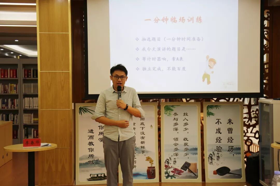 崇检青研班PTT公众表达能力训练_青年干警公众表达能力提升_公众表达训练