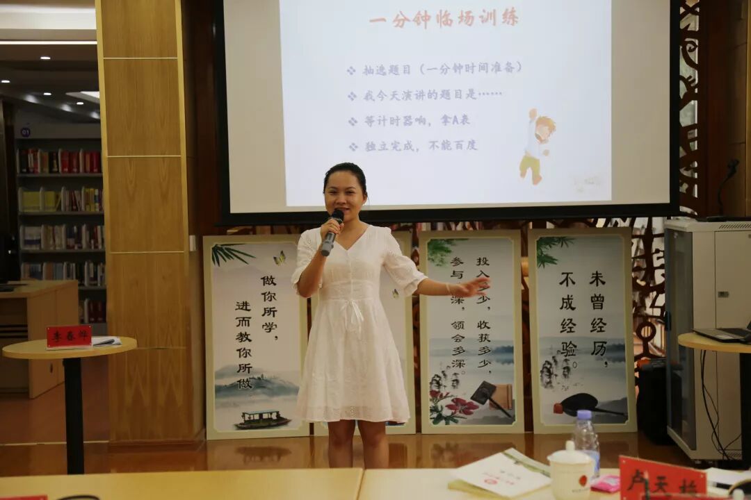 崇检青研班PTT公众表达能力训练_青年干警公众表达能力提升_公众表达训练