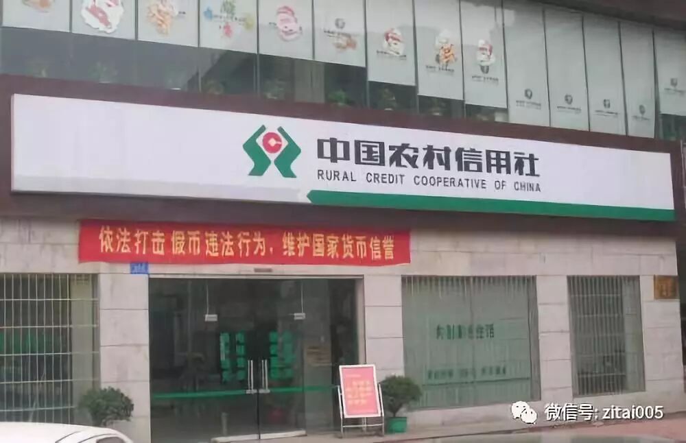 农村信用社存款利息计算_通知存款规则_信用社存款利率查询