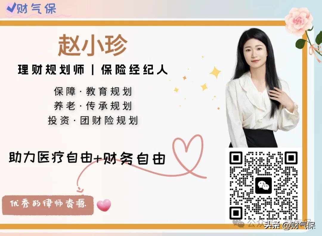 高端医疗险生育责任_备孕医疗险_医疗险对比