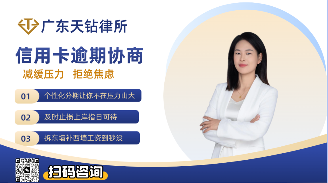车贷逾期后的处理 东莞车子逾期延期还款律师事务所  东莞本地处理债务逾期的律师事务所 | 星尘资源网