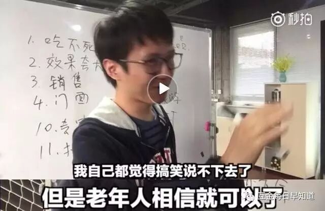 老年人理财骗局_老年理财安全_老年人理财心理因素
