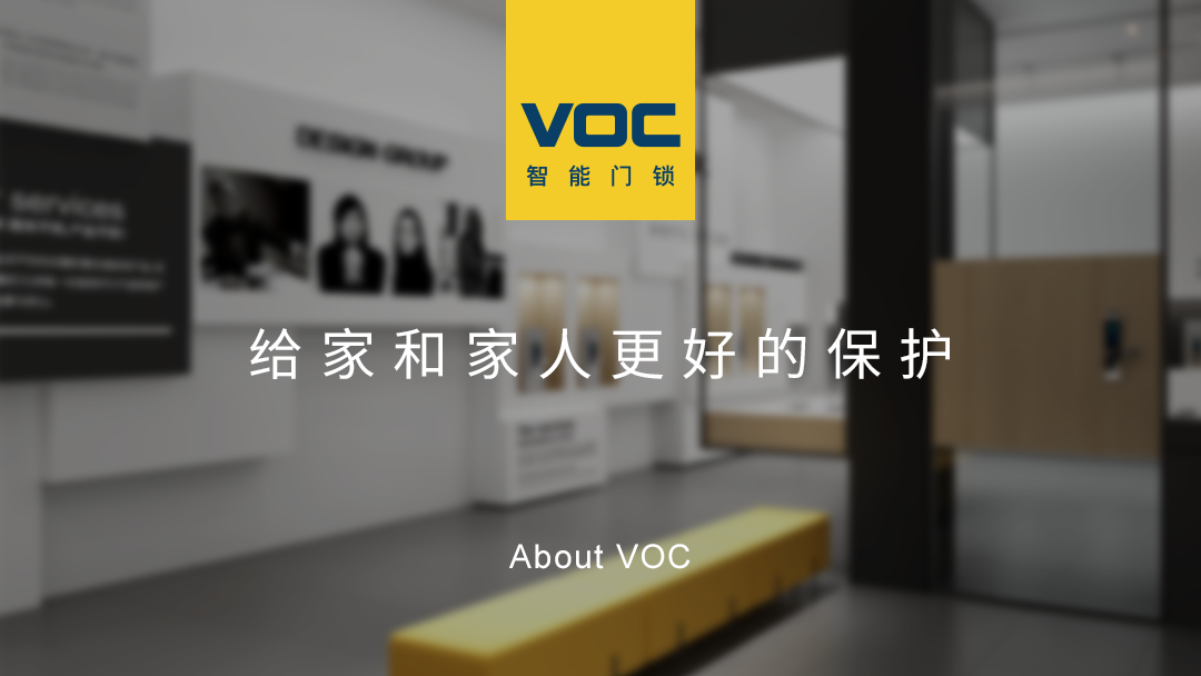 门锁保养方法_智能门锁日常保养技巧_VOC智能门锁使用维护方法