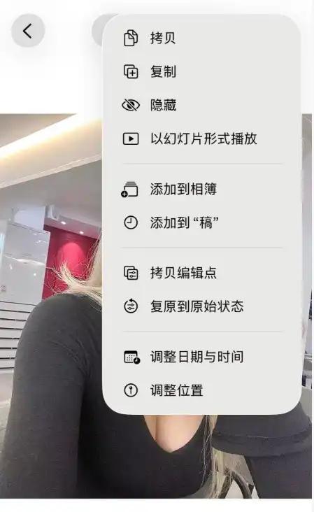 苹果手机帮女朋友拍照调色小技巧 | 星尘资源网