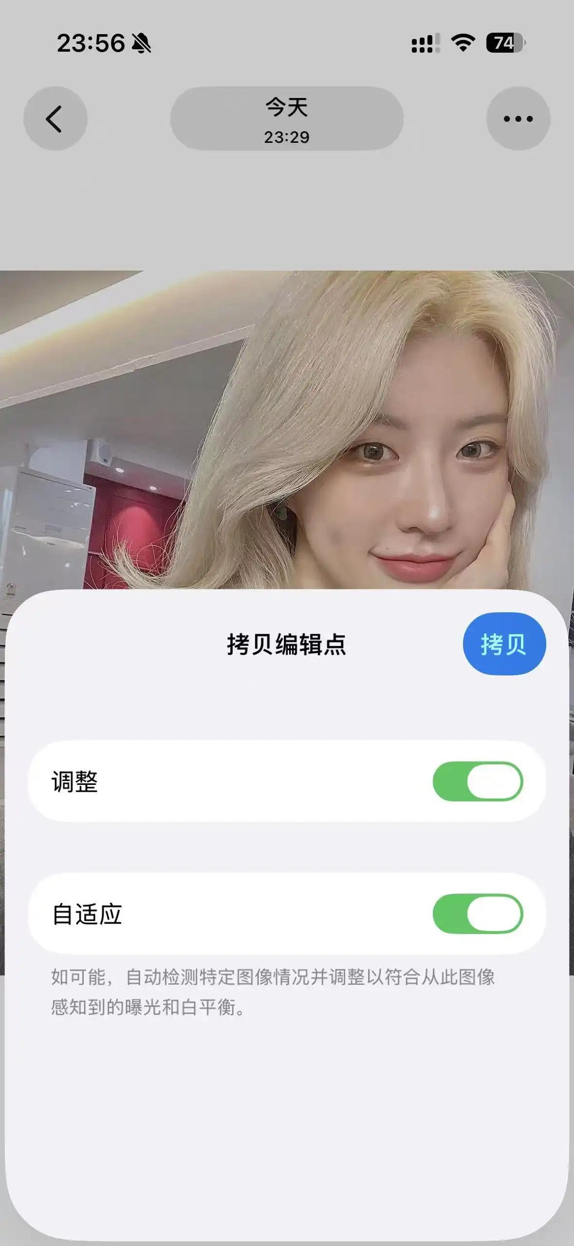 调色参数一键拷贝_智能手机拍照技巧_照片调色技巧分享