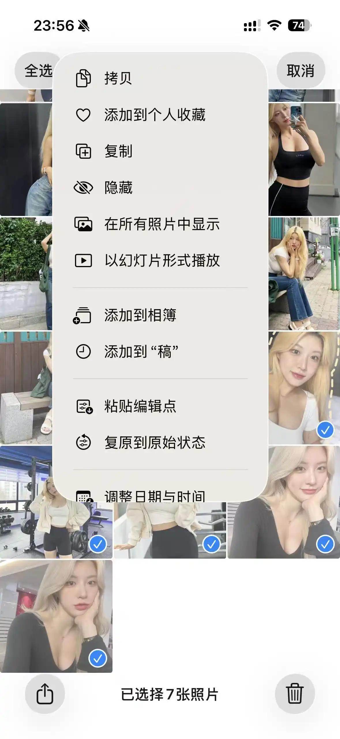 调色参数一键拷贝_智能手机拍照技巧_照片调色技巧分享