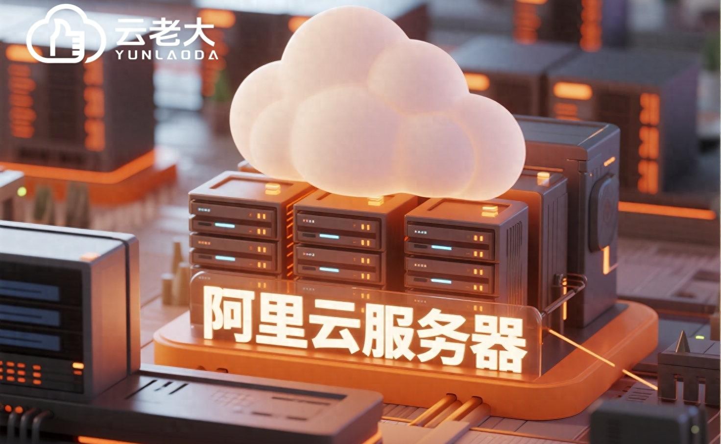阿里云国际站GPU:我可以在阿里云GPU中优化神经网络模型吗? | 星尘资源网