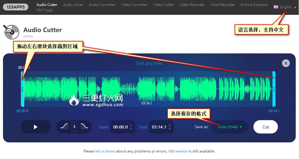 在线音频剪辑工具_音频编辑软件_网页音频编辑器