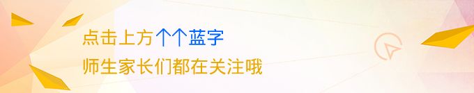 代表建议:“开发未成年人专用手机与软件,不能下载其他软件!” | 星尘资源网