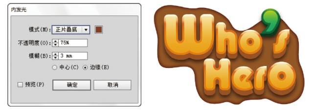 设计软件教程_游戏APP界面设计_ai设计教程
