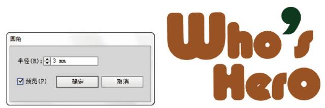 ai设计教程_游戏APP界面设计_设计软件教程