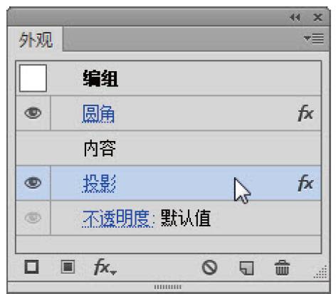 ai设计教程_游戏APP界面设计_设计软件教程