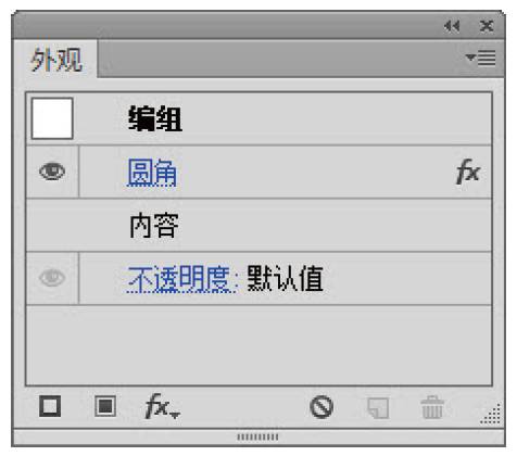 游戏APP界面设计_设计软件教程_ai设计教程