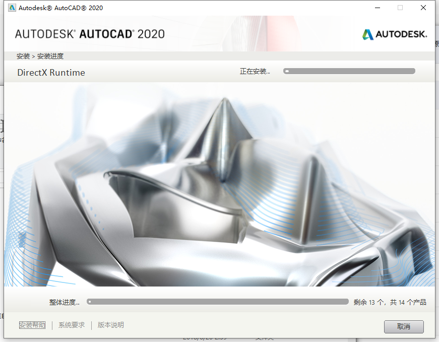 AutoCAD2020激活方法_AutoCAD2020安装教程_设计软件教程