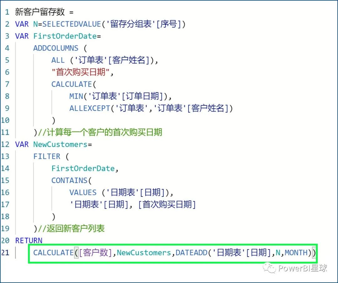 活跃客户留存分析_PowerBI留存分析_客户留存技巧