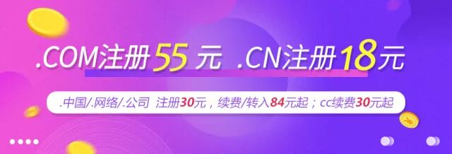 域名投资干货_域名选购技巧_后缀选择原则