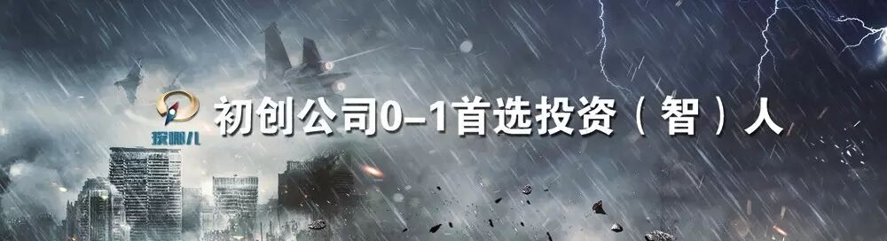创业公司融资至少得有三套方案|创业指导笔记 | 星尘资源网