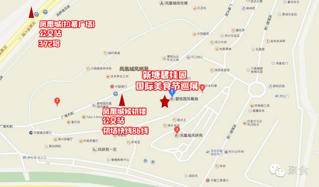 美食街攻略_新塘国际美食节攻略_美食代金券攻略