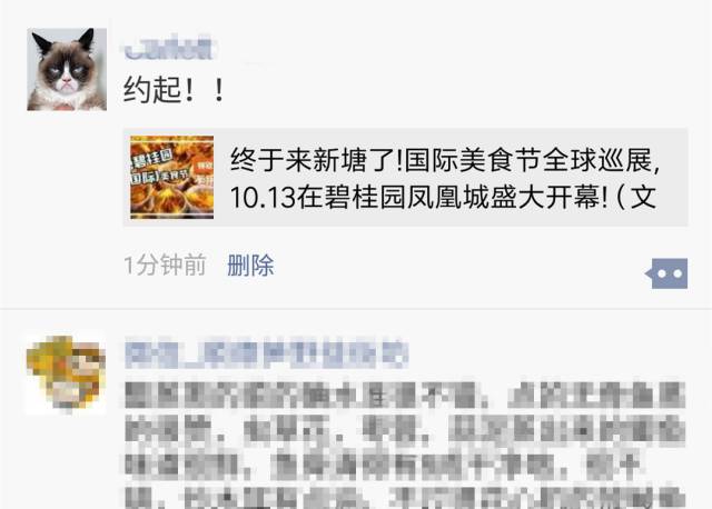 新塘国际美食节攻略_美食街攻略_美食代金券攻略