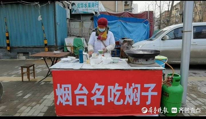 烟台老味道美食探店_特色小吃打卡_烟台冬游美食攻略