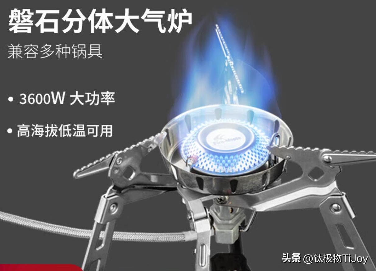 户外炊具推荐_户外炊具推荐_十大高性价比户外炊具