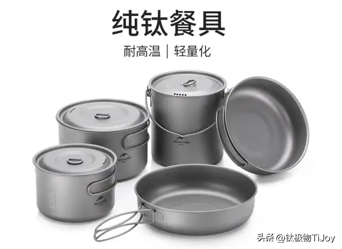 户外炊具推荐_十大高性价比户外炊具_户外炊具推荐