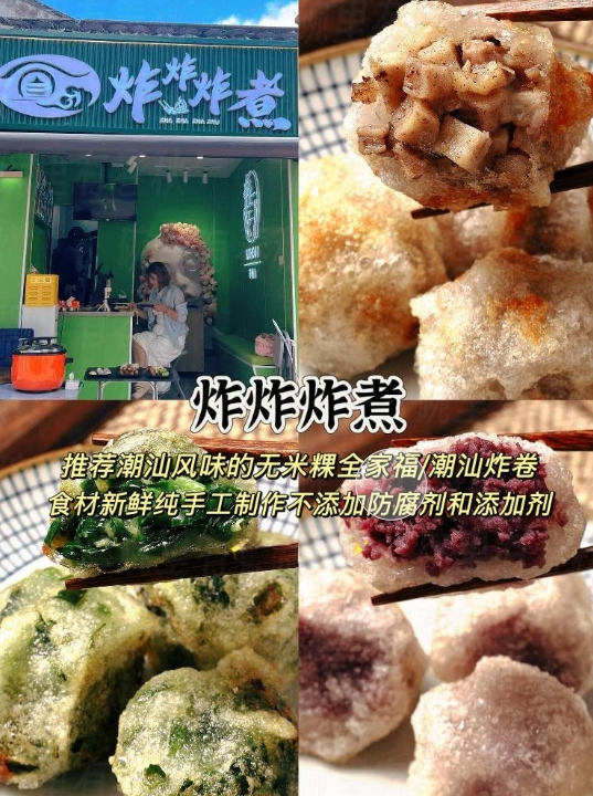 当地美食推荐_西园寺素面苏州必吃清单_苏州地道美食清单