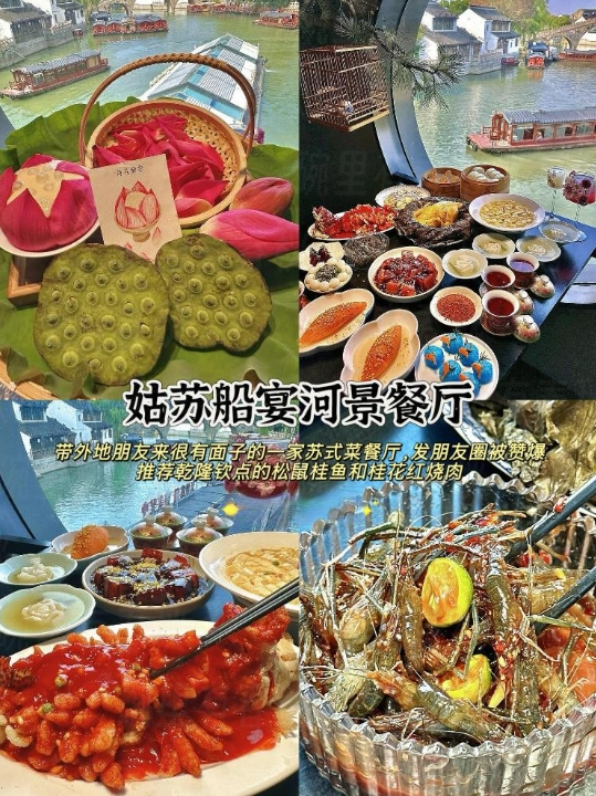 当地美食推荐_西园寺素面苏州必吃清单_苏州地道美食清单