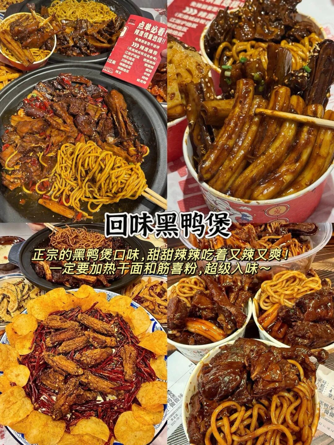 苏州地道美食清单_当地美食推荐_西园寺素面苏州必吃清单