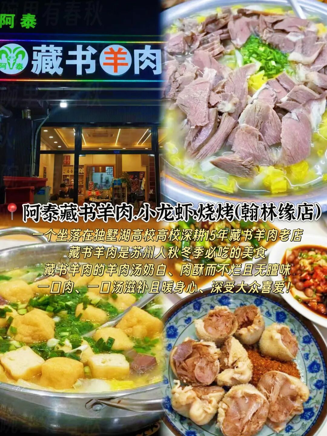 苏州地道美食清单_西园寺素面苏州必吃清单_当地美食推荐