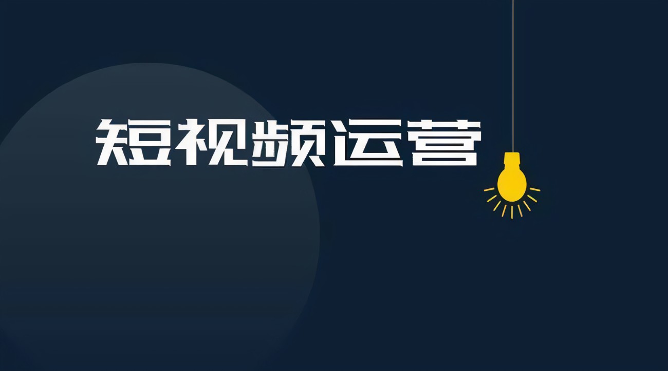 五个技巧,带你提升剪辑思维 | 星尘资源网