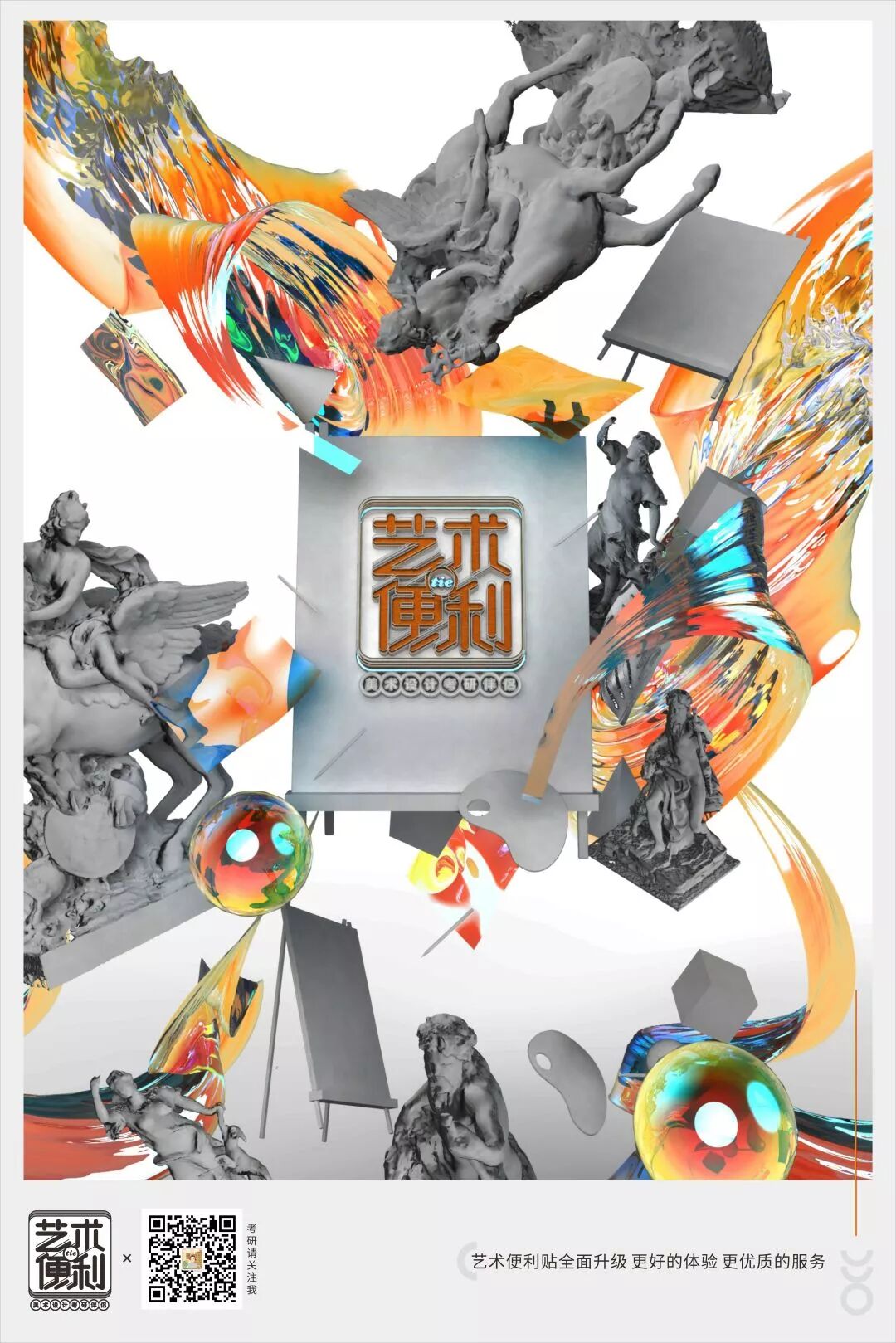 考研复试中文自我介绍范文 | 星尘资源网