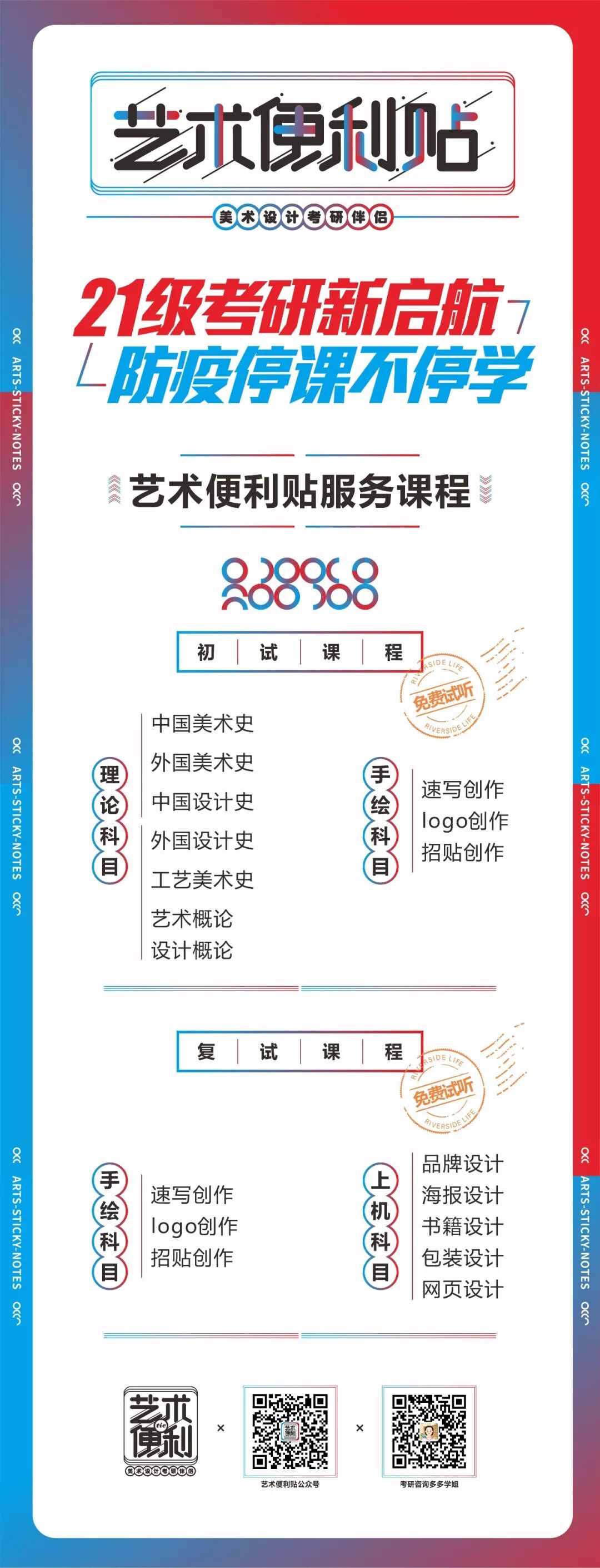 考研复试中文自我介绍模板_自我介绍范例_考研复试中文自我介绍技巧