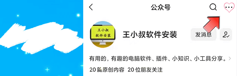 一款简单好看的计时和时间管理工具 | 星尘资源网