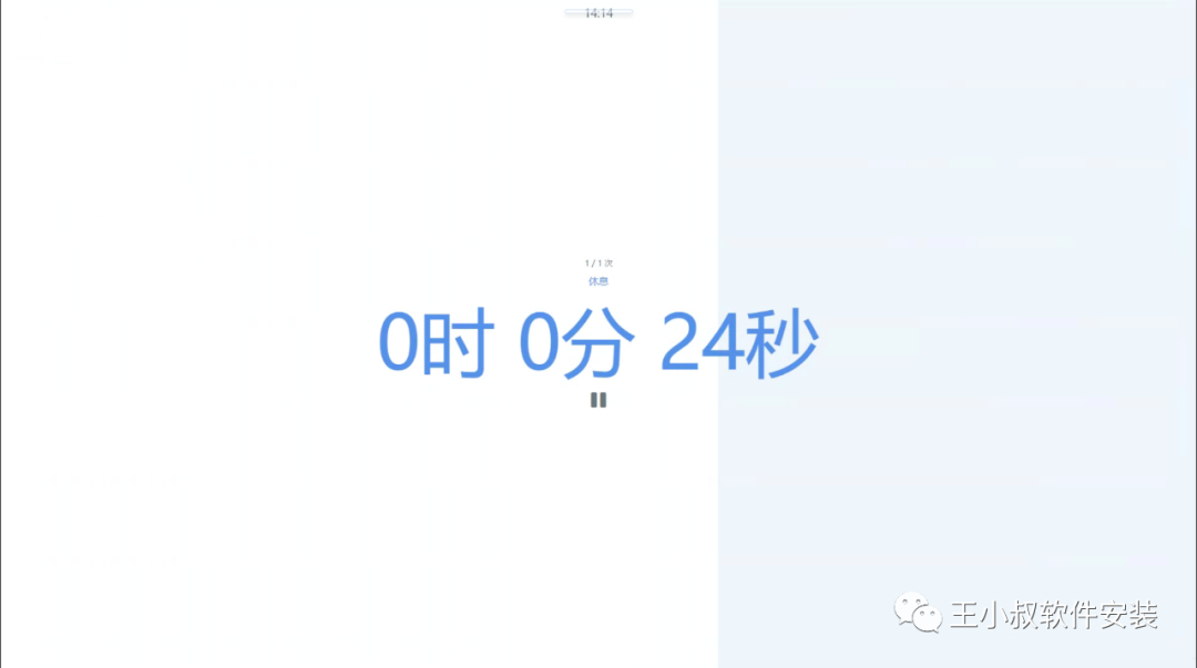 wnr 计时器_时间管理工具推荐_时间管理工具