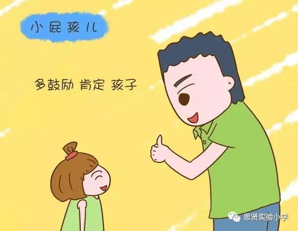 家长以身作则教育孩子_家庭教育方法_家教招聘技巧